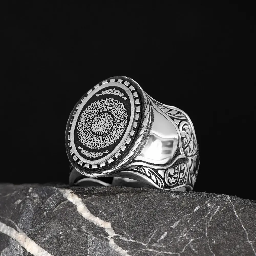 Tesbihevim Patterned Silver Ring with Surah Al-Inshirah Written - 3