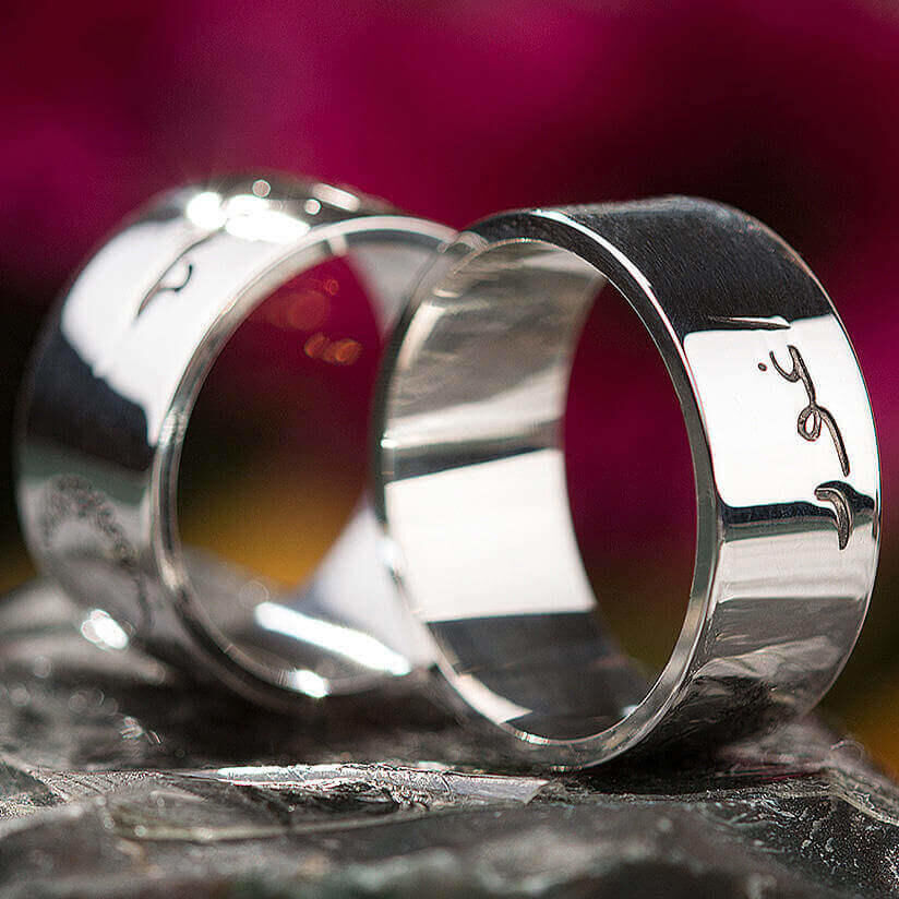 Personalized 925 Sterling Silver Arabic Name Written Wedding Ring Pair - 1