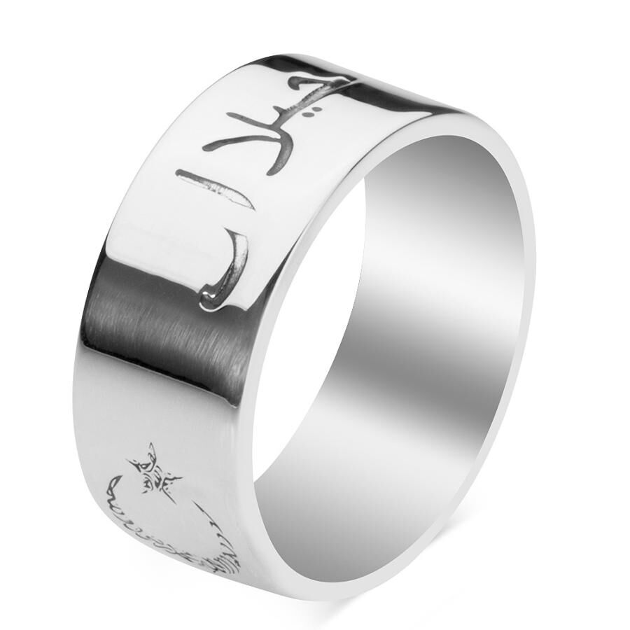 Personalized 925 Sterling Silver Arabic Name Written Wedding Ring Single - 3