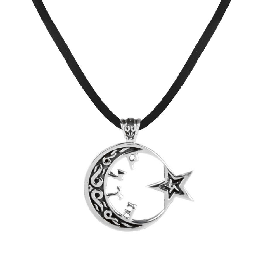 Star and Moon Gokturk Sterling Silver Necklace - 1