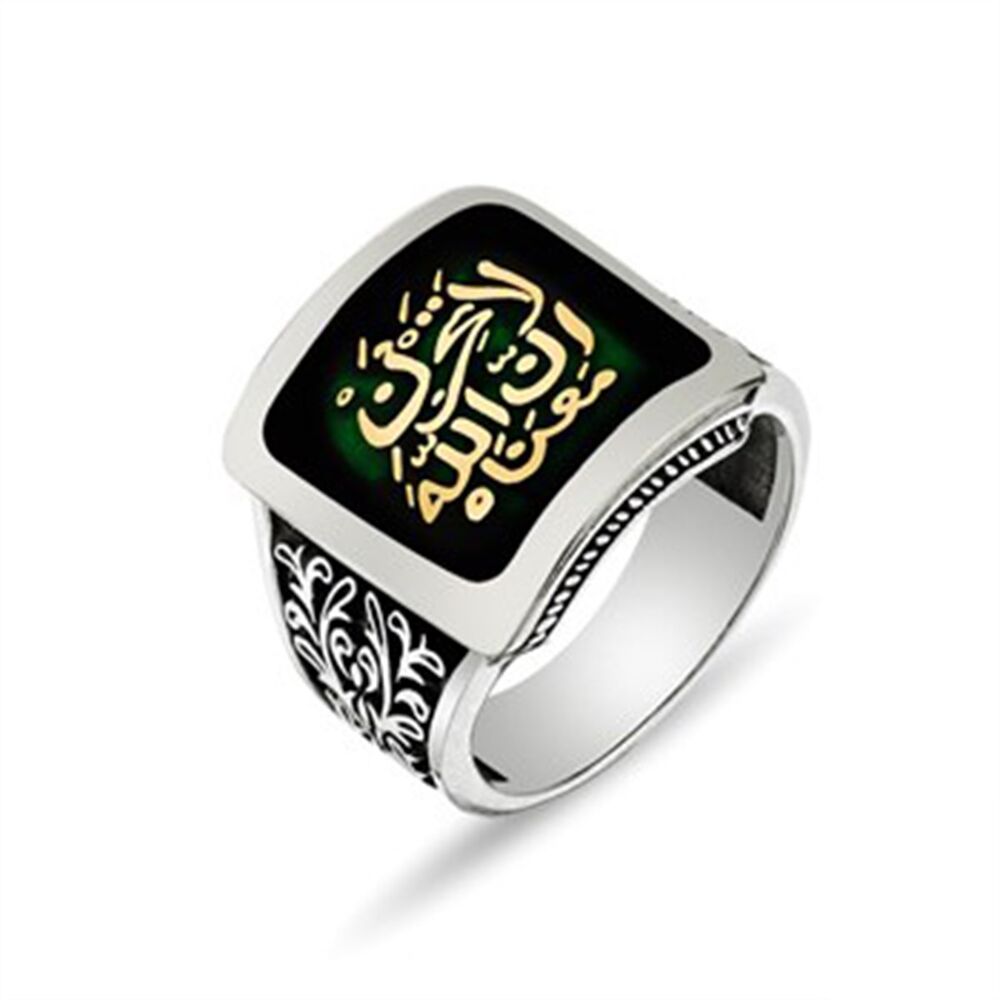 Sterling silver men's ring in green color with a square shape that says (Don't be sad Allah is always with us) - 1