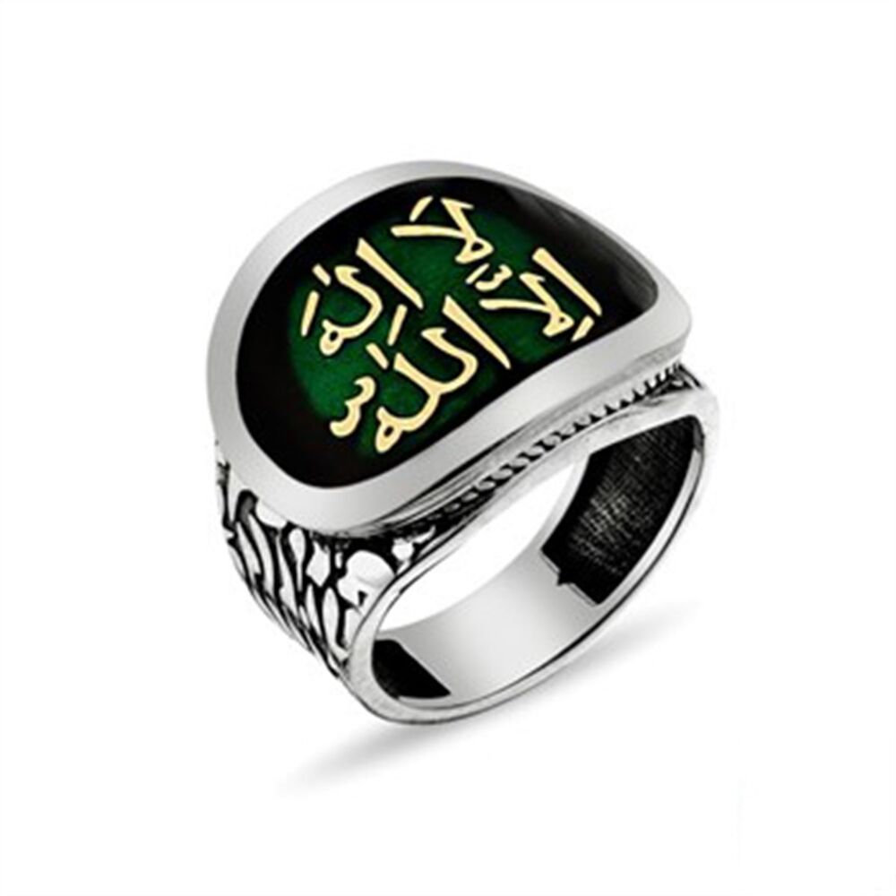 Sterling Silver Men's Ring With Arabic Inscription La Ilah Illallah - 1